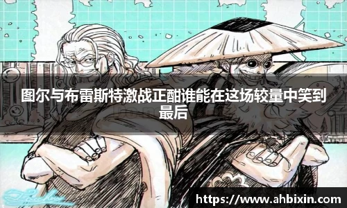 ub8优游官方网站