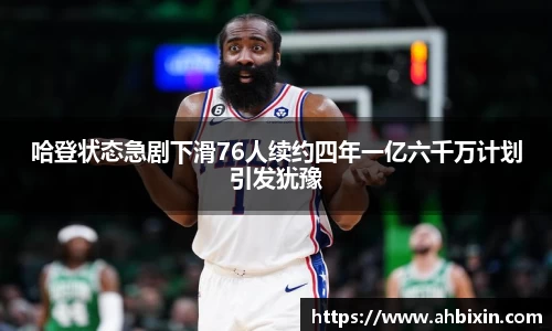 ub8优游官方网站