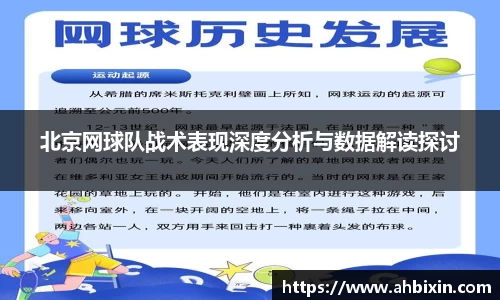 ub8优游官方网站