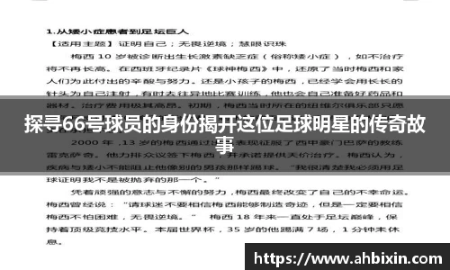 ub8优游官方网站